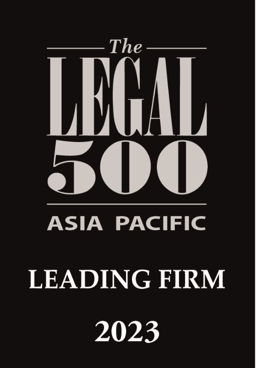 Legal500 Leading Firm 2023.JPG